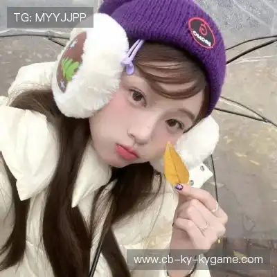 郭歆妮