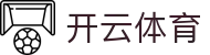 kaiyun-开云·体育（中国）官方网站_KAIYUN SPORTS